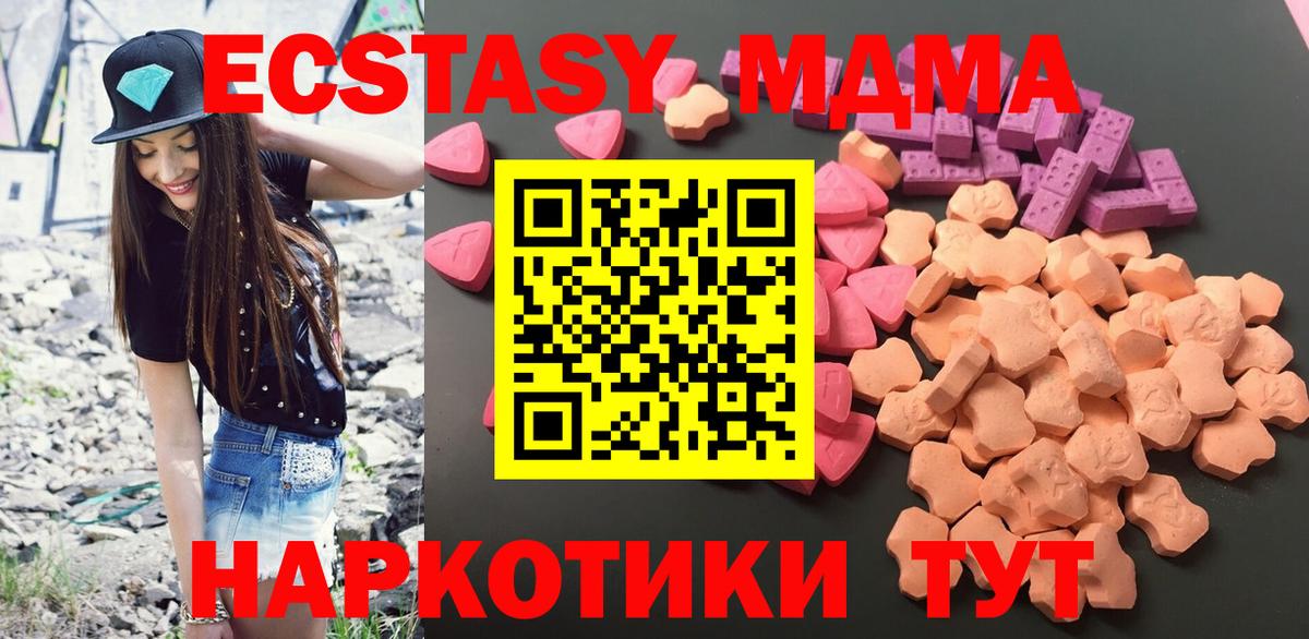 Экстази mix Снежинск