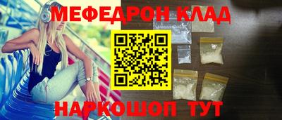 бошки Донецк