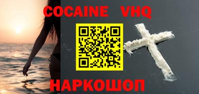 ALPHA PVP Дубна