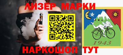 бошки Донецк