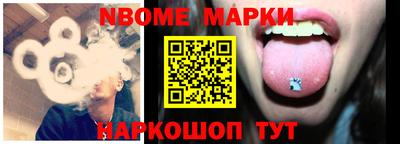 бошки Донецк
