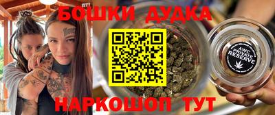 бошки Донецк