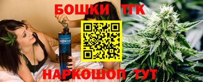 бошки Донецк