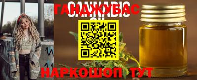 бошки Донецк