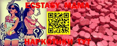 бошки Донецк