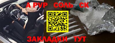 дурь Донской