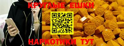бошки Донецк