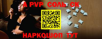 дурь Донской