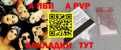 ALPHA PVP Дубна