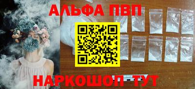 бошки Донецк