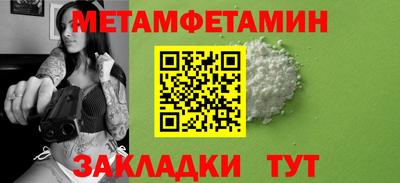 бошки Донецк