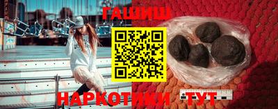 бошки Донецк