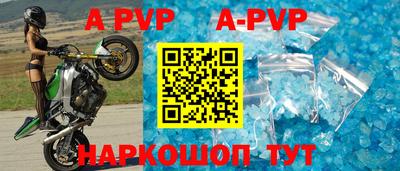 дурь Донской