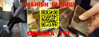 бошки Донецк