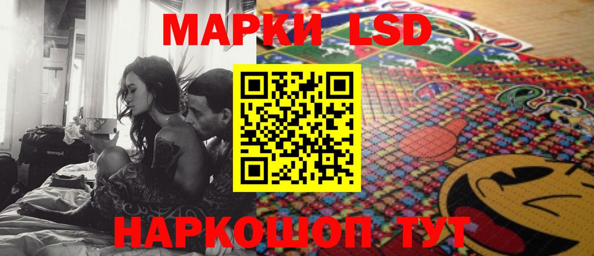 ЛСД экстази ecstasy  Лсд 25 экстази ecstasy  Снежинск  Вход с VPN 