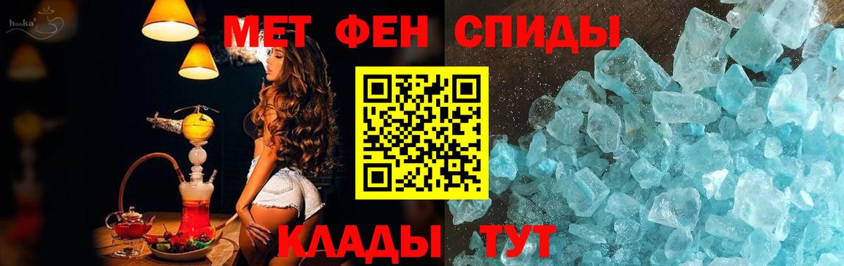 Первитин Декстрометамфетамин 99.9%  Вход с VPN  Снежинск 