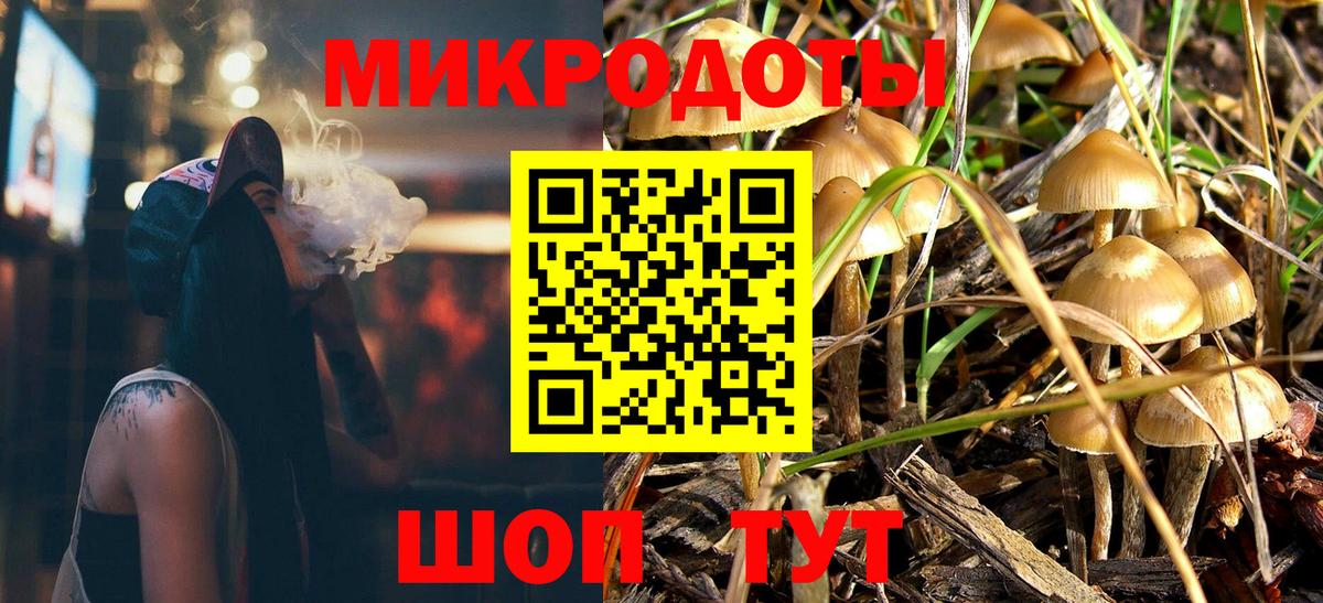 Снежинск  Галлюциногенные грибы Cubensis  Галлюциногенные грибы Magic Shrooms  закладки  Вход с VPN 